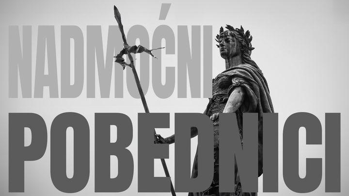 Nadmoćni pobednici