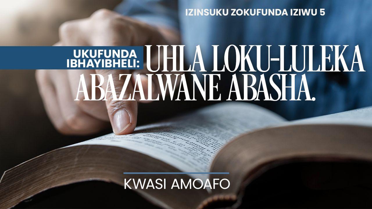 Ukufunda Ibhayibheli