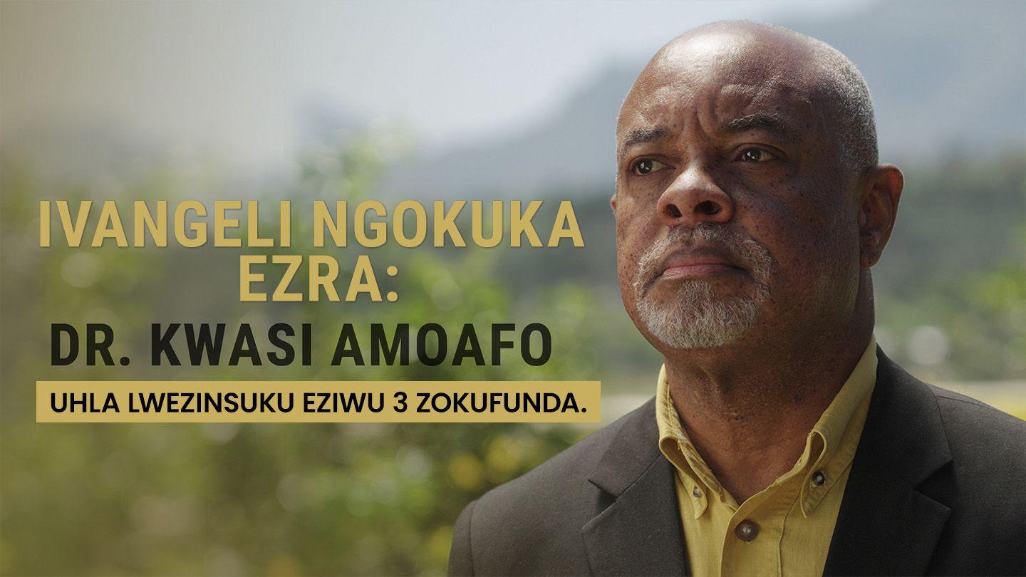 Ivangeli ngokuka Ezra
