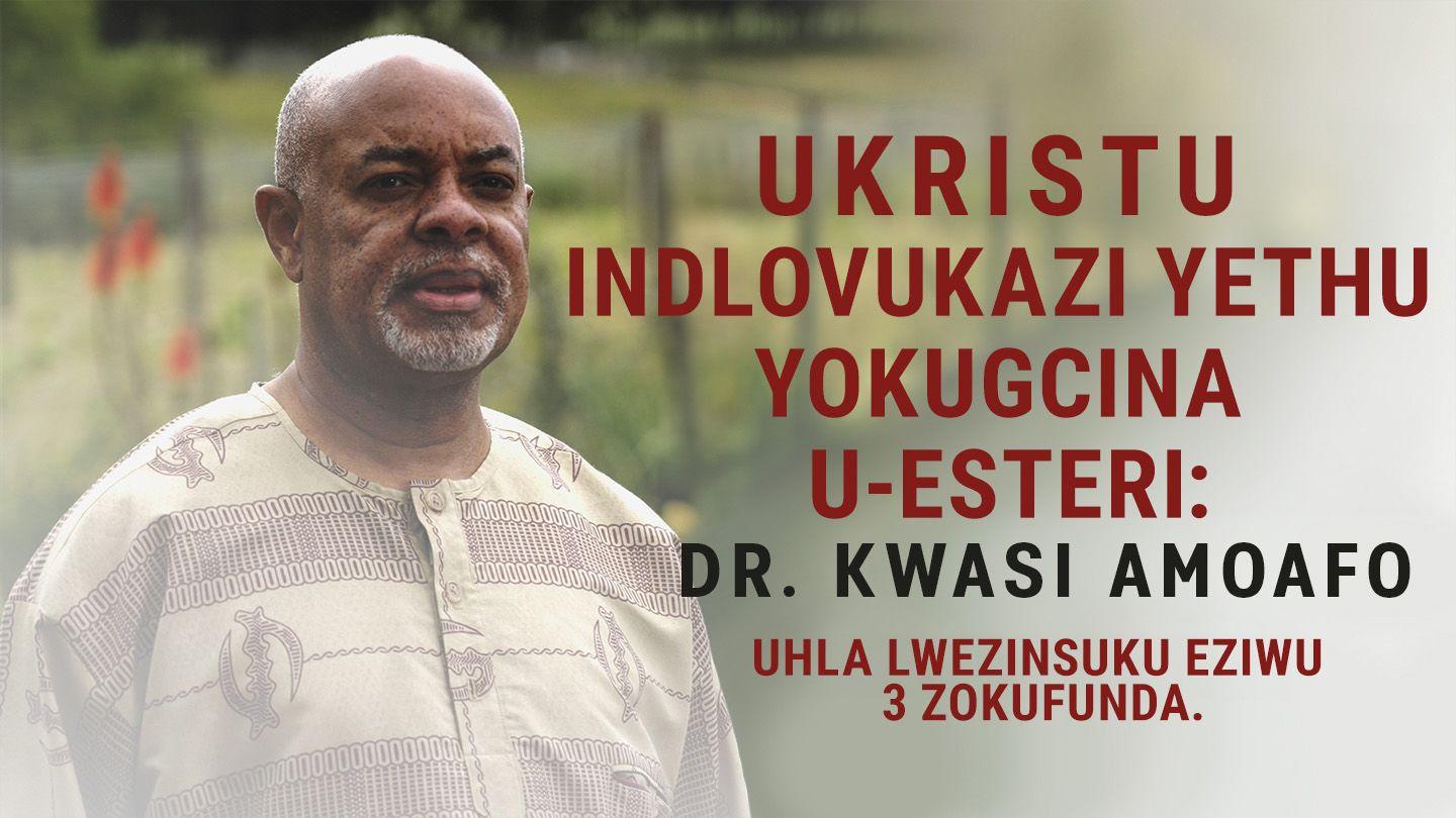 UKristu Indlovukazi Yethu Yokugcina U-Esteri KwabaseFilipi 2:9-11 IBHAYIBHELI ELINGCWELE