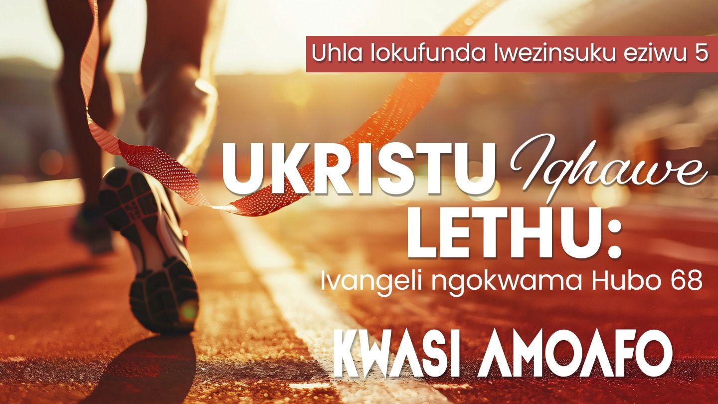 UKristu Iqhawe Lethu