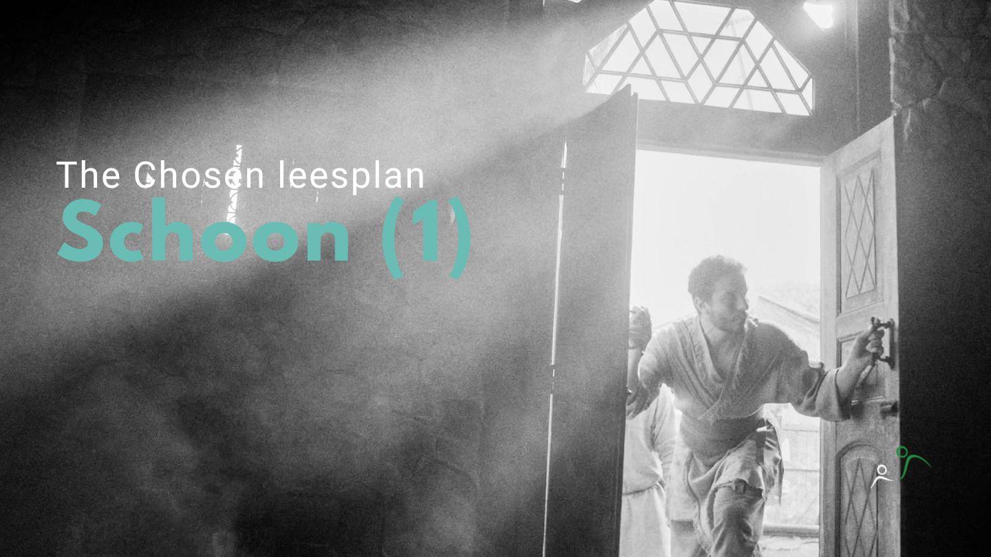 Schoon (S3-E4) मर्‌कुस 5:25-26 दराई