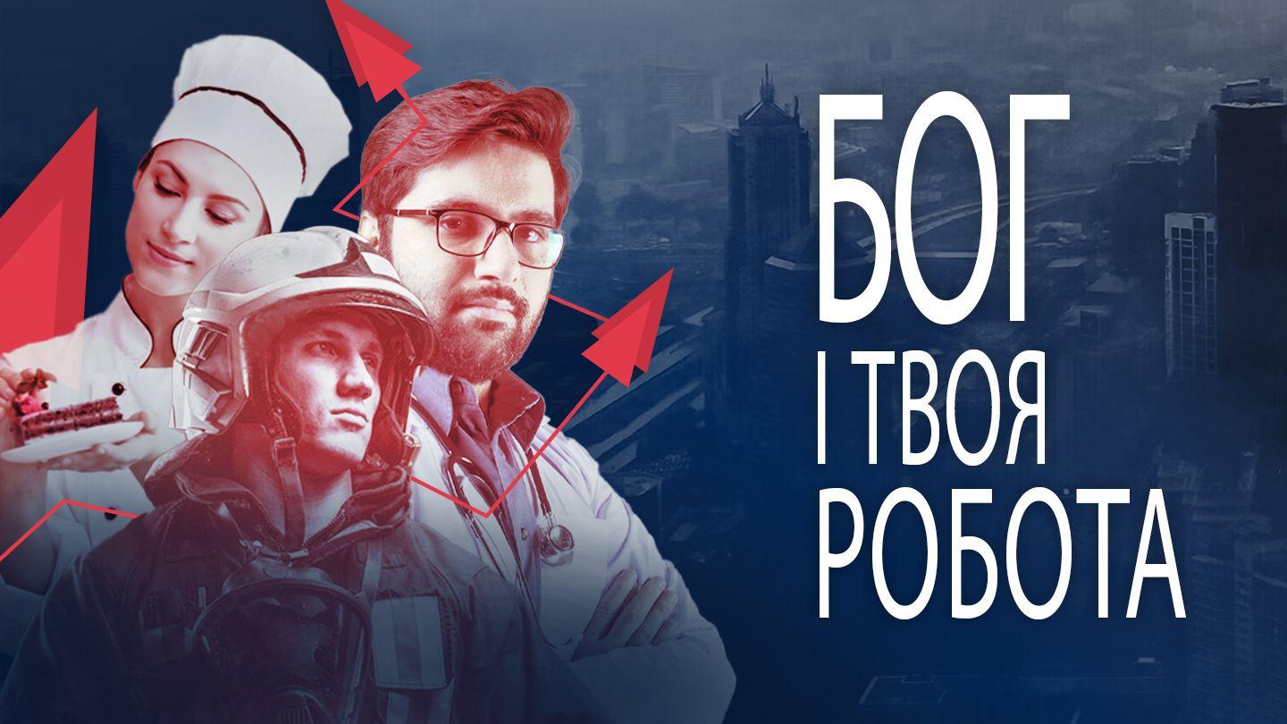 Бог і твоя робота 出埃及記 31:2-5 裨治文－克陛存文理《新約全書》和《舊約全書》