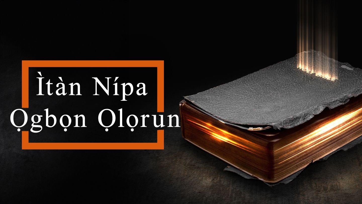 Ìtàn Nípa Ọgbọn Ọlọrun হিতোপ 8:17 পবিত্র বাইবেল (কেরী ভার্সন)