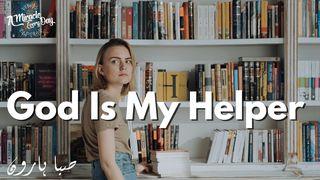 God Is My Helper Psalms 54:4-7 American Standard Version