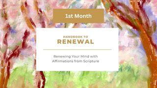 31 Days of Renewal 出埃及记 15:1-19 新标点和合本, 神版