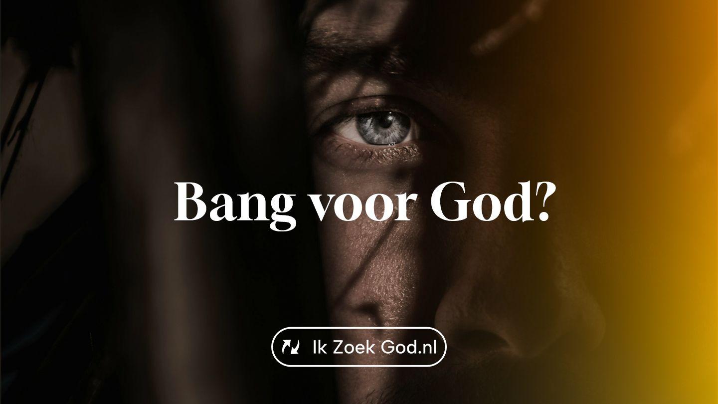 Bang voor God? 路加福音 23:43 淺文理和合《新約全書》