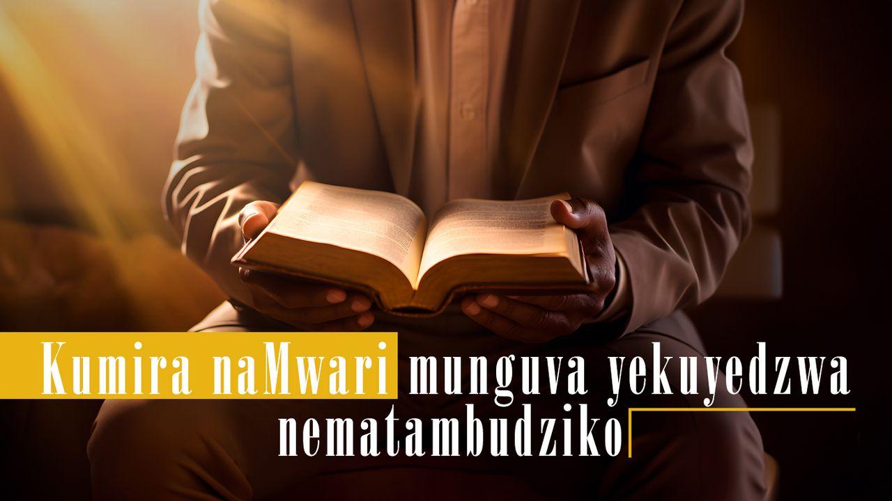 Kumira naMwari munguva yekuyedzwa nematambudziko