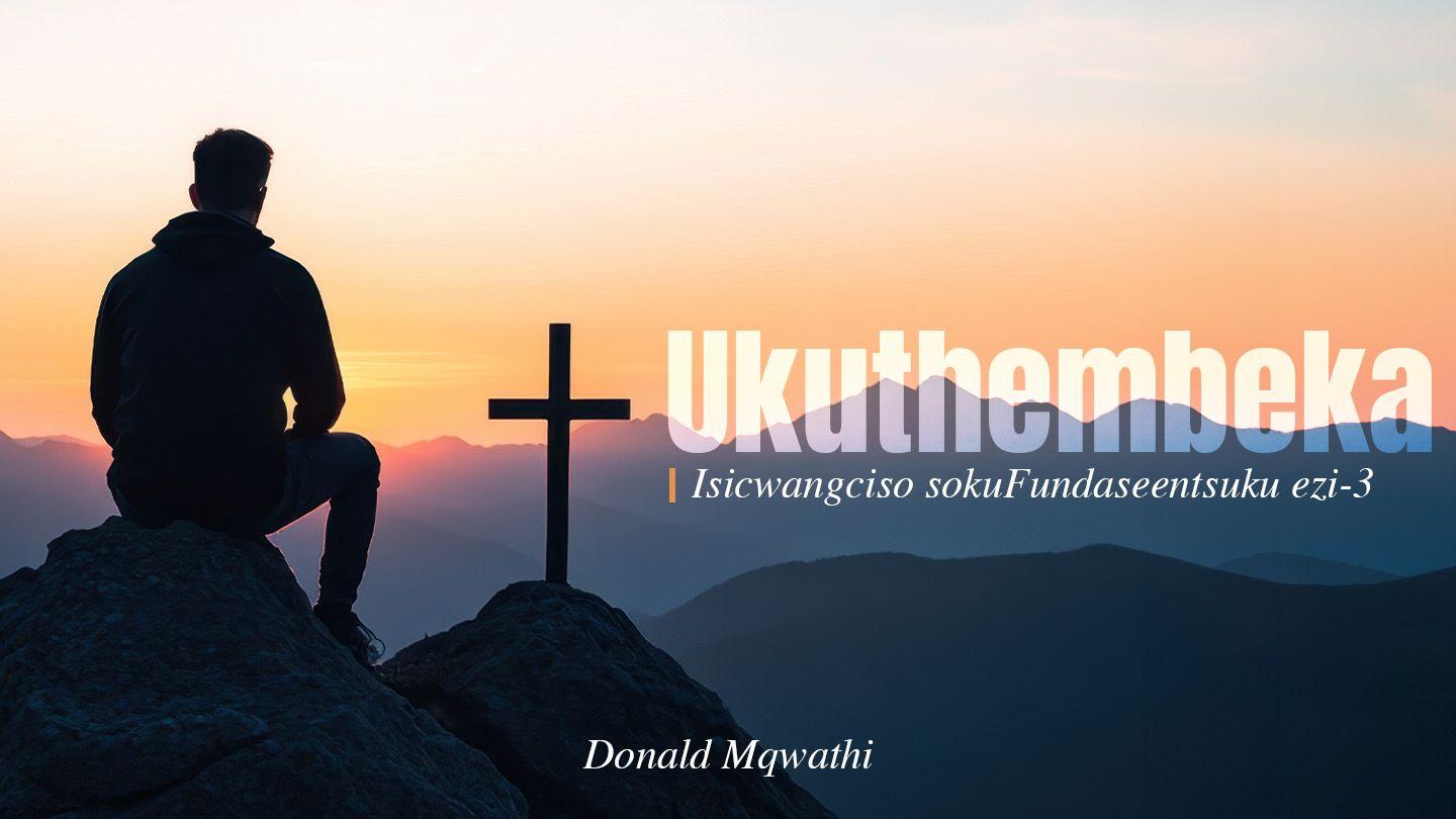 Ukuthembeka