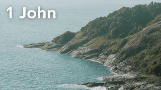 1 John 1 John 5:1, 2, 3, 4 English Standard Version 2016
