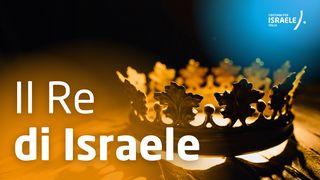 Il Re di Israele Matayo 1:23 Izwi lya Leza