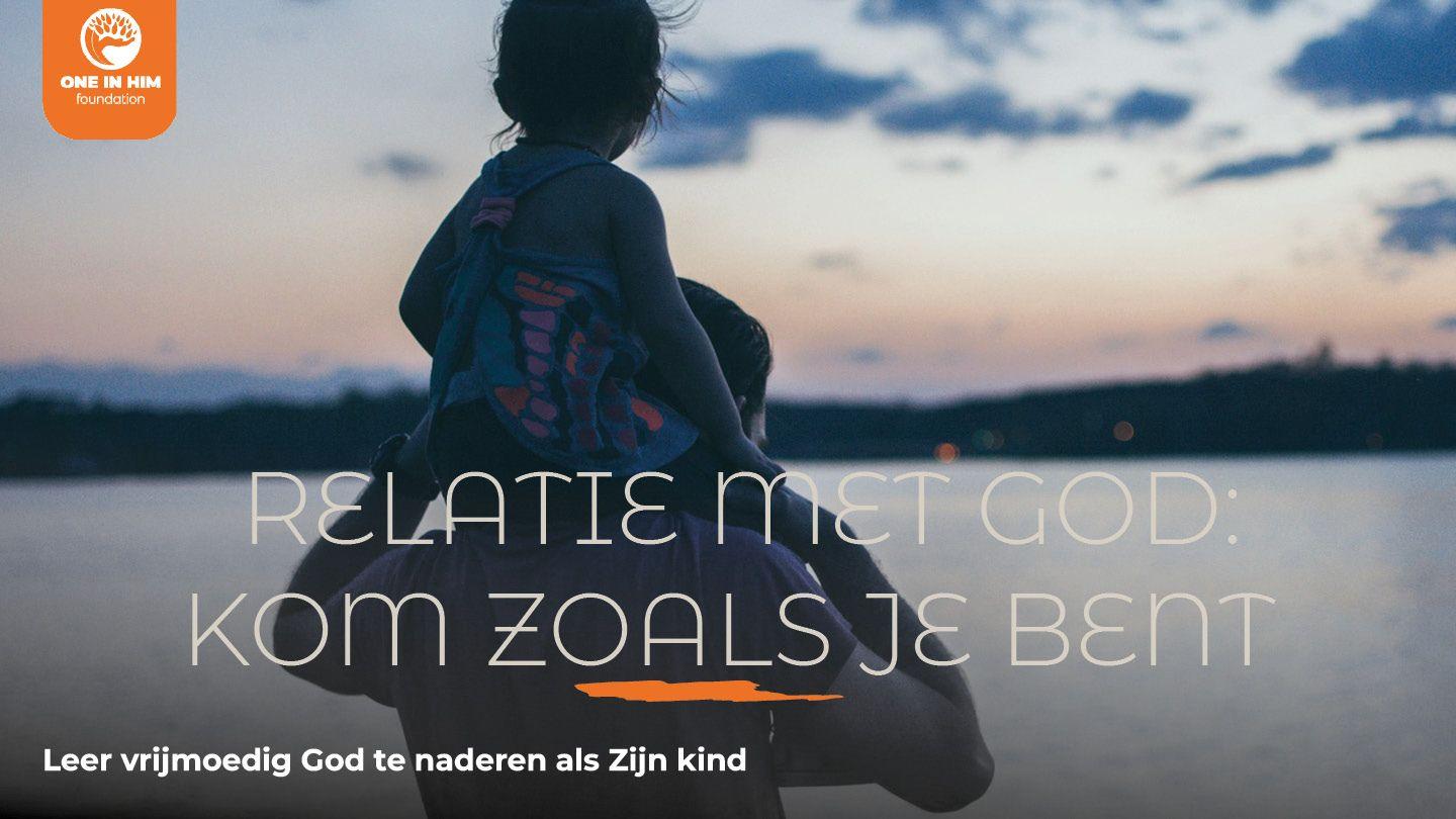 Relatie met God: Kom zoals je bent ዮሃንስ 1:12 መፅሓፍ ቅዱስ