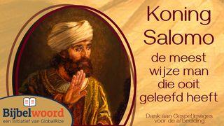 Koning Salomo, de meest wijze man die ooit geleefd heeft
