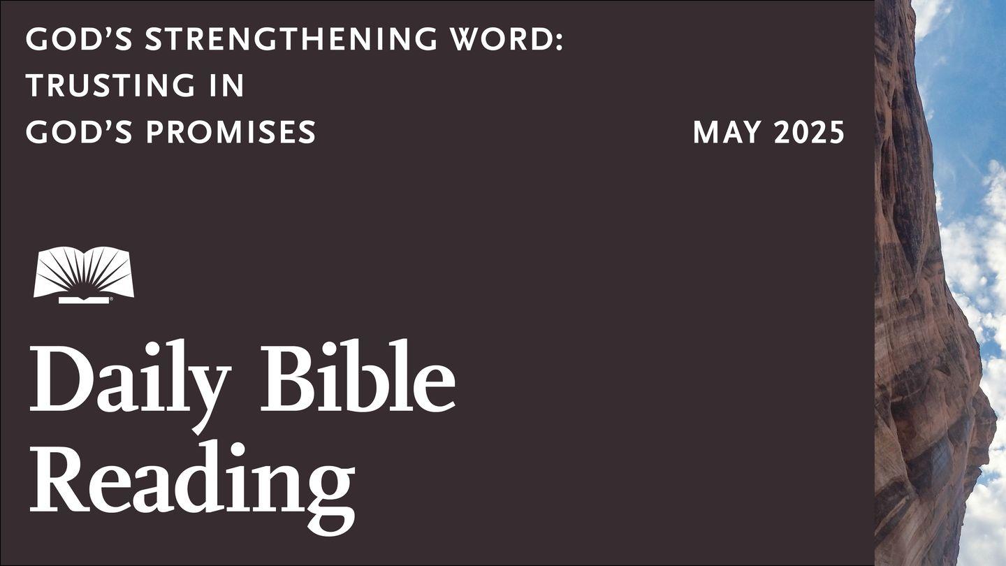 Daily Bible Reading— May 2025, God's Strengthening Word: Trusting in God’s Promises 撒母耳記下 7:22 新標點和合本, 神版
