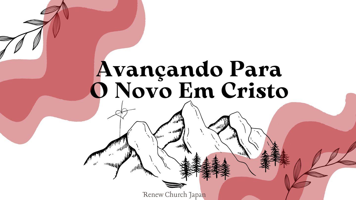 Avançando Para O Novo Em Cristo Filipenses 3:12-13 Nova Bíblia Viva Português