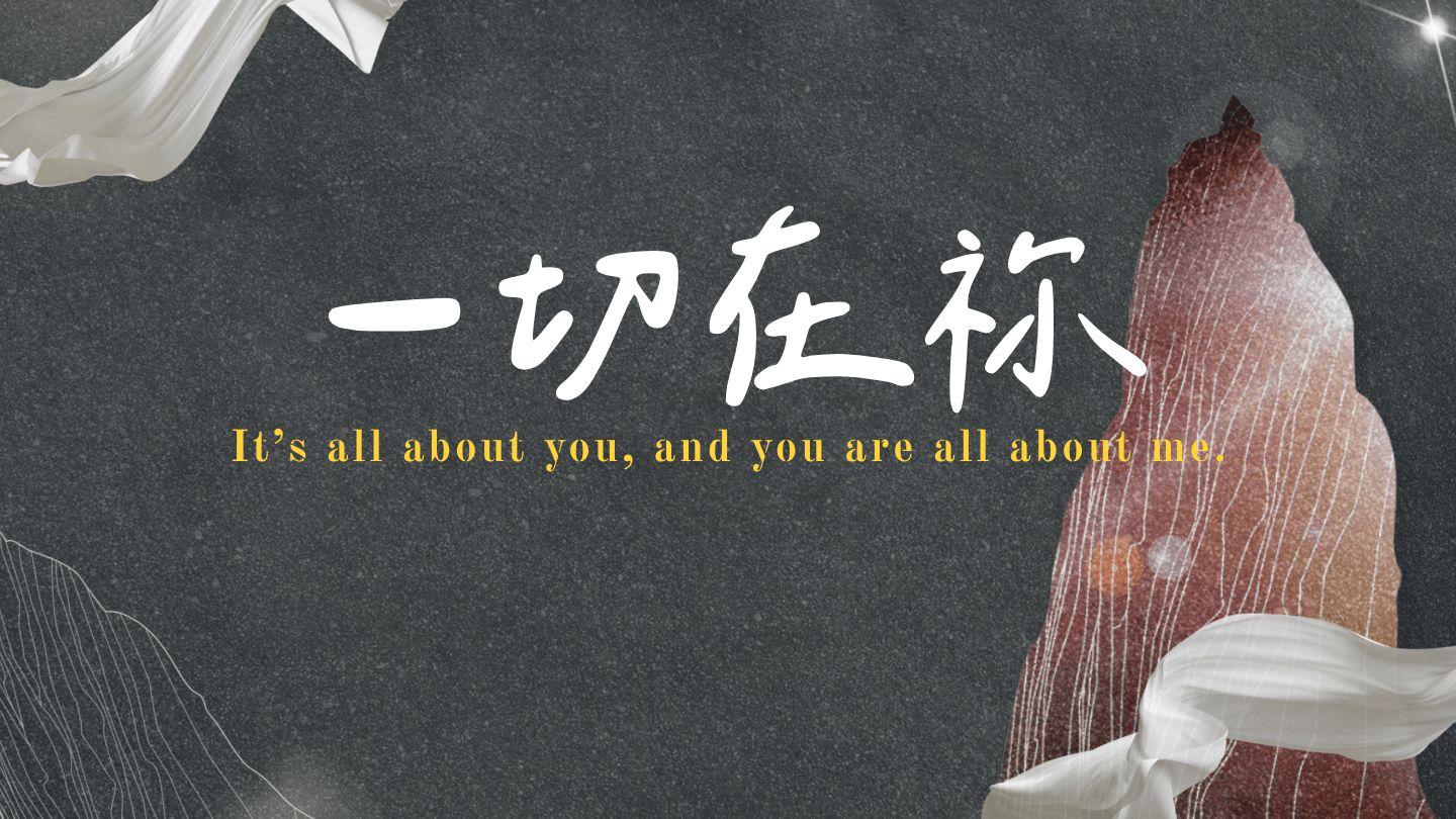 關乎耶穌 ዋ̈ኒ̇ሳ 1:1 ኦራ ጫ̈ቃ ማጻ̈ፋ