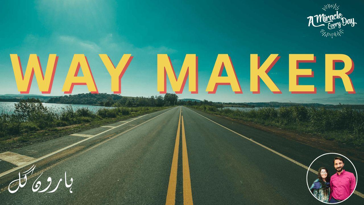 Way Maker
