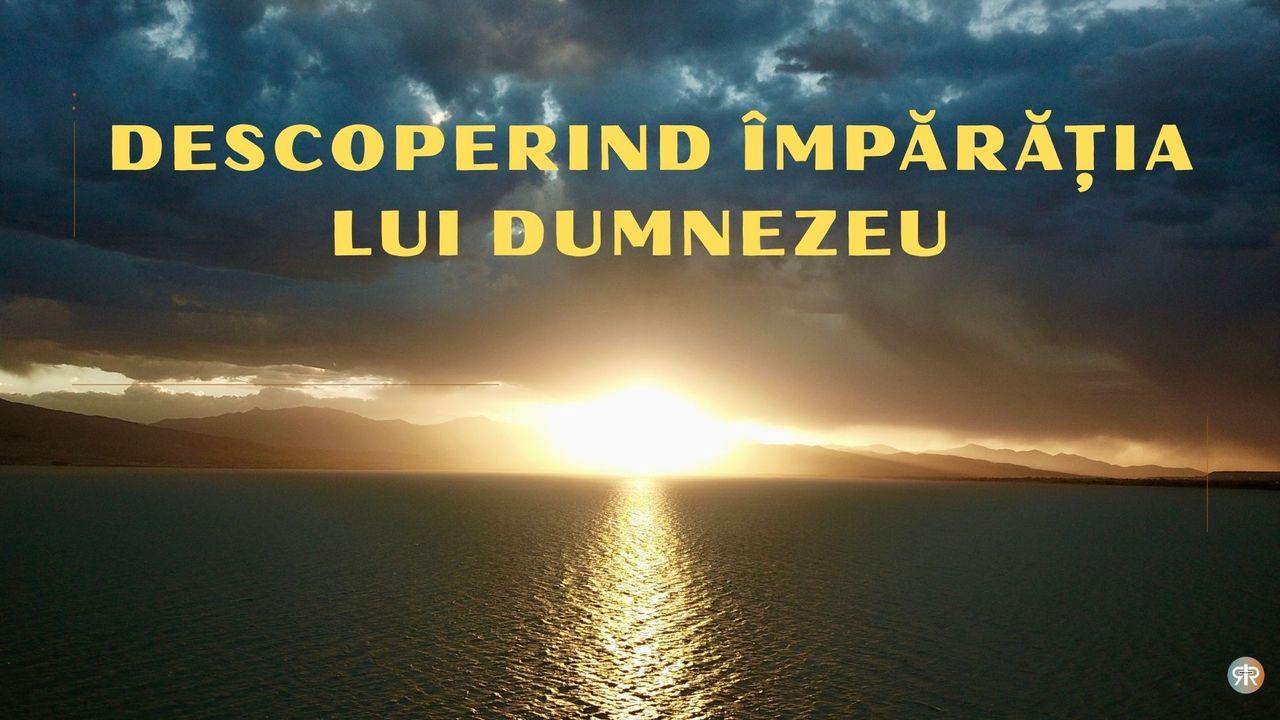 Descoperind Împărăția Lui Dumnezeu