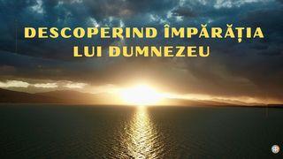 Descoperind Împărăția Lui Dumnezeu