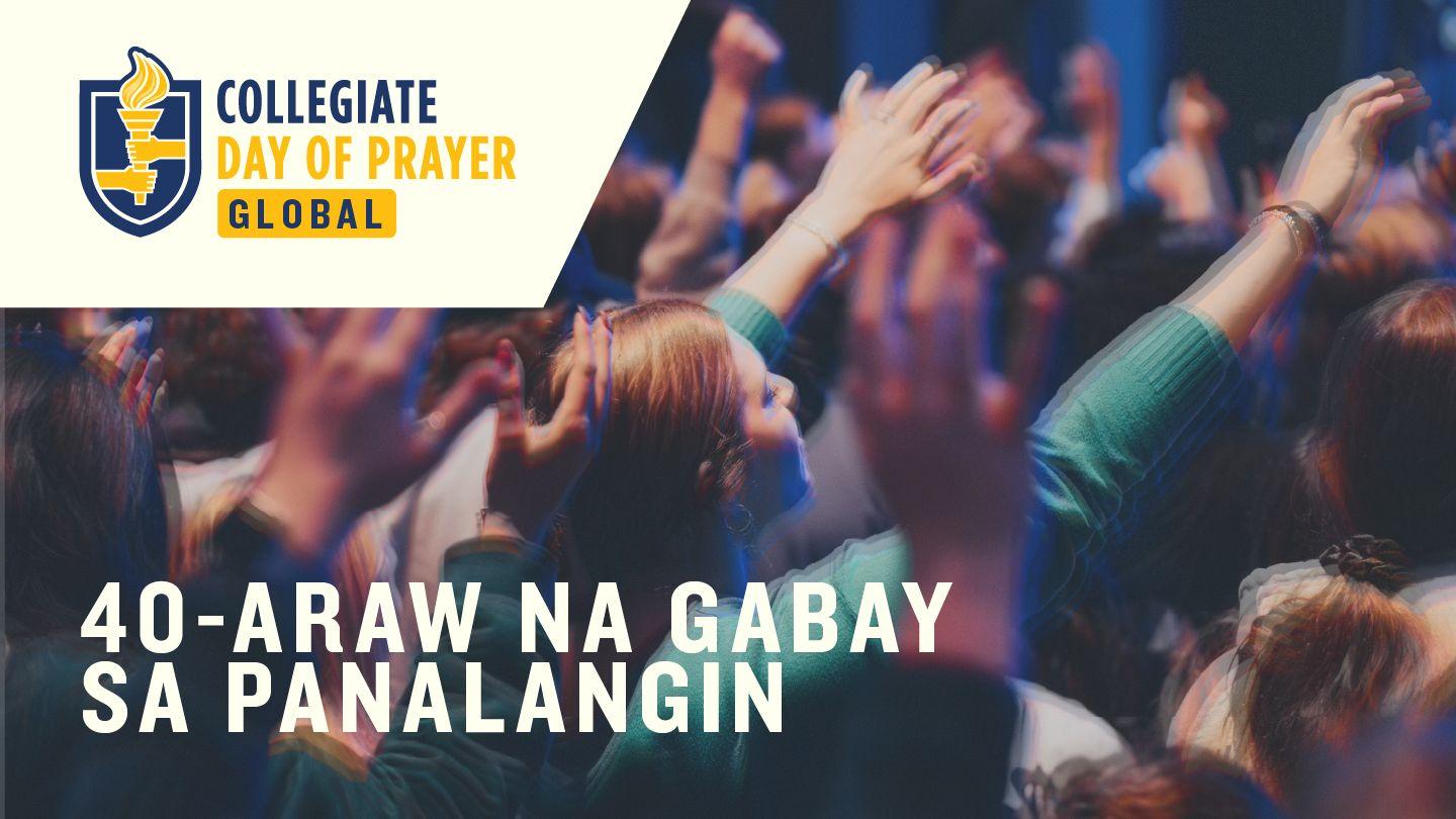 Pandaigdigang Araw ng Panalangin para sa mga Mag-aaral sa Kolehiyo: 40-Araw na Gabay sa Panalangin