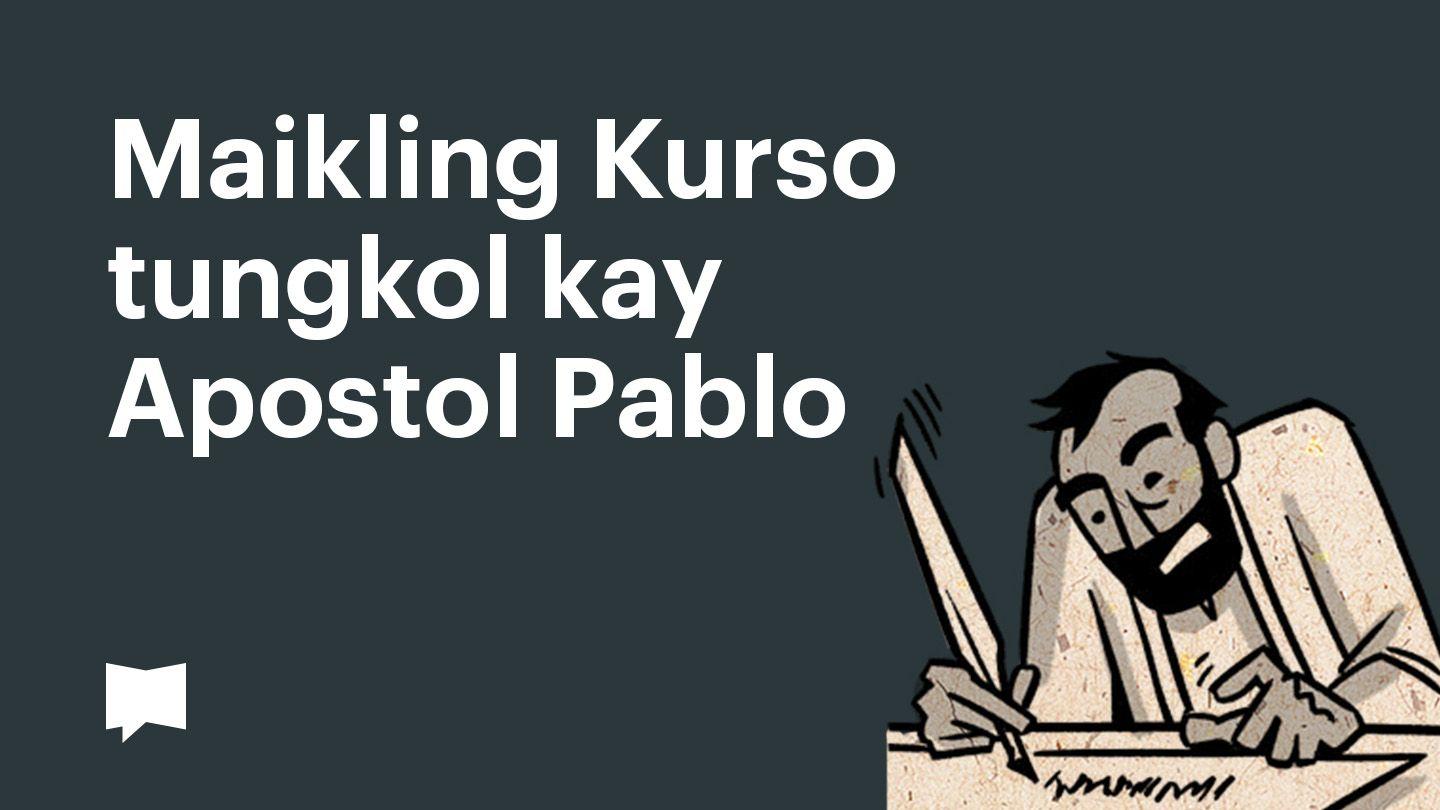 BibleProject | Maikling Kurso tungkol kay Apostol Pablo
