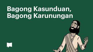 BibleProject | Bagong Kasunduan, Bagong Karunungan