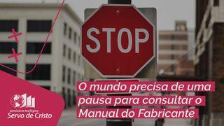O mundo precisa de uma pausa para consultar o Manual do Fabricante