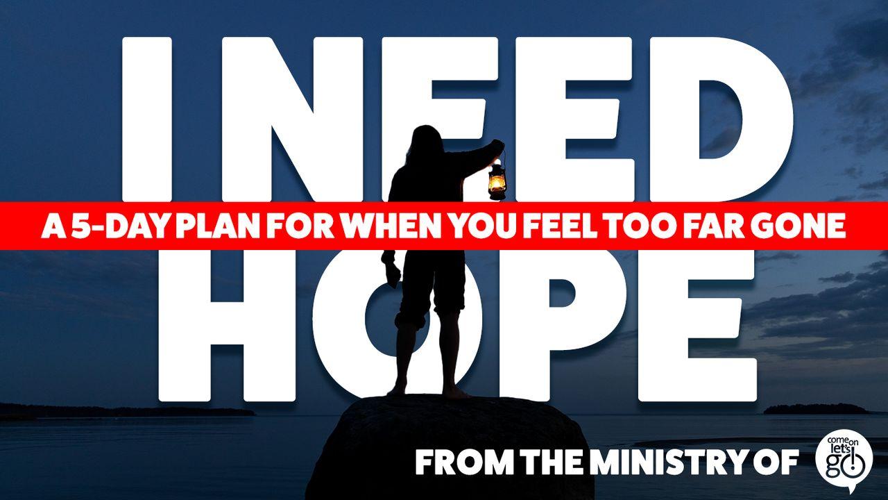 I Need Hope