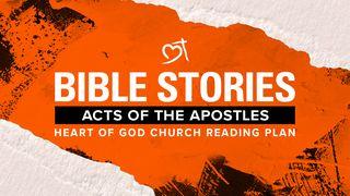 Bible Stories: The Book of Acts