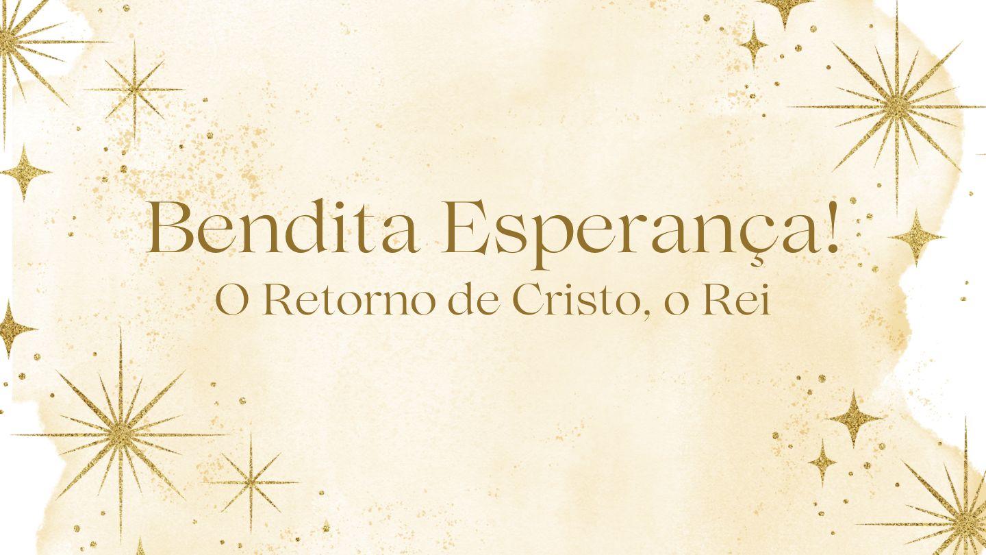 Bendita Esperança! O Retorno de Cristo, o Rei ኦሪት ዘፍጥረት 42:7 መጽሐፍ ቅዱስ - (ካቶሊካዊ  እትም - ኤማሁስ)