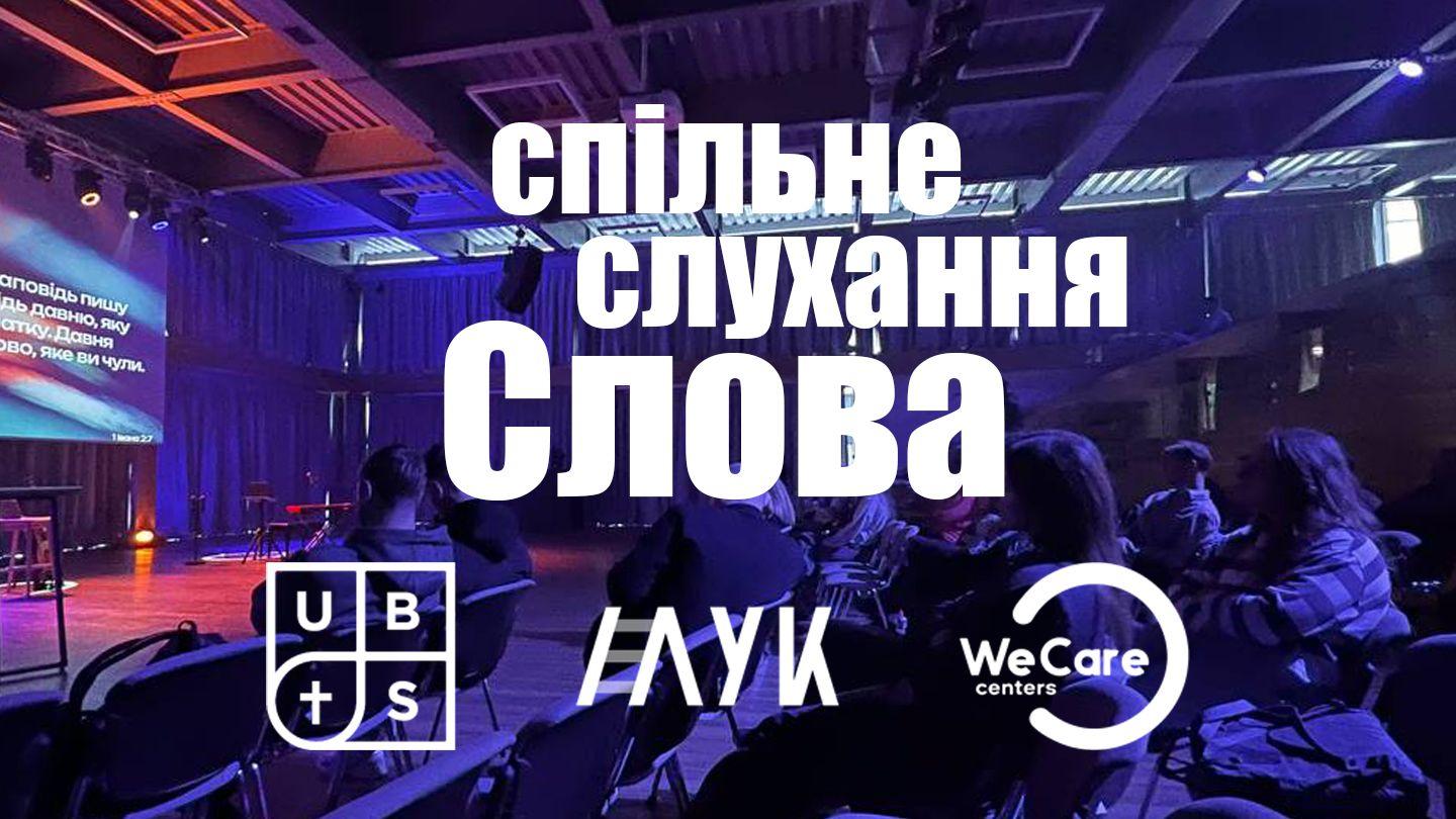 Біблія за 9 місяців