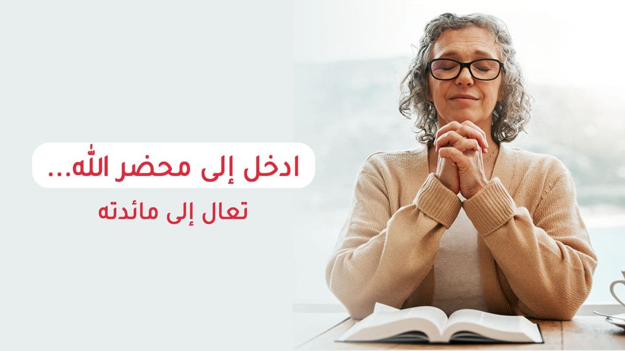 حياة أفضل