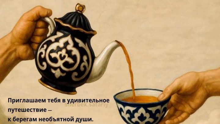 Через осколки к целому