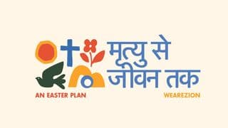 मृत्यु से जीवन तक