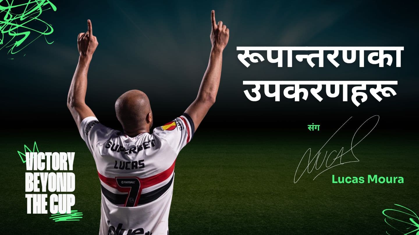 रूपान्तरणका उपकरणहरू Salomos Ordspråk 3:5-6 Norsk Bibel 88/07