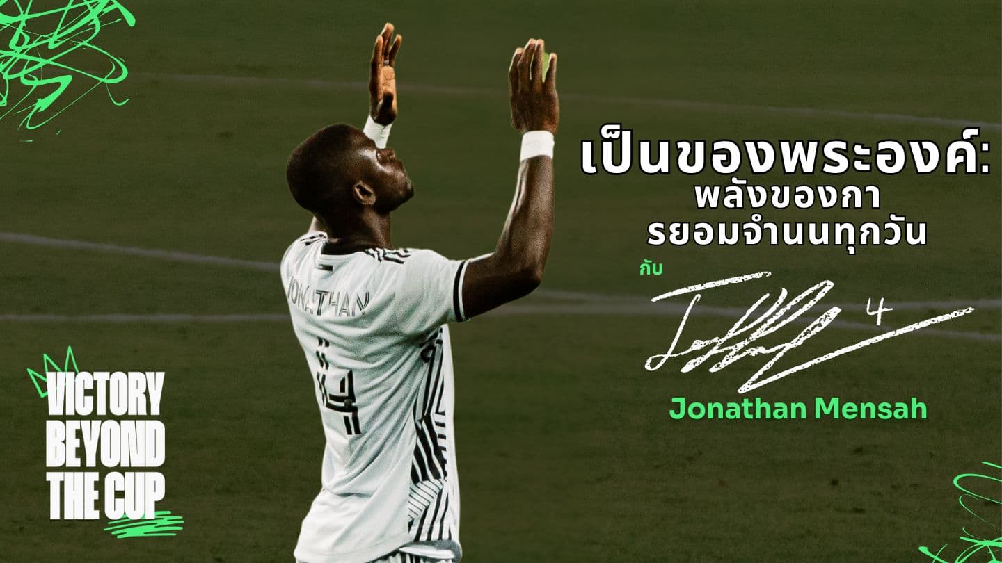เป็นของพระองค์: พลังของการยอมจำนนทุกวัน Filipi 2:13 Kilagano kya hino 1937