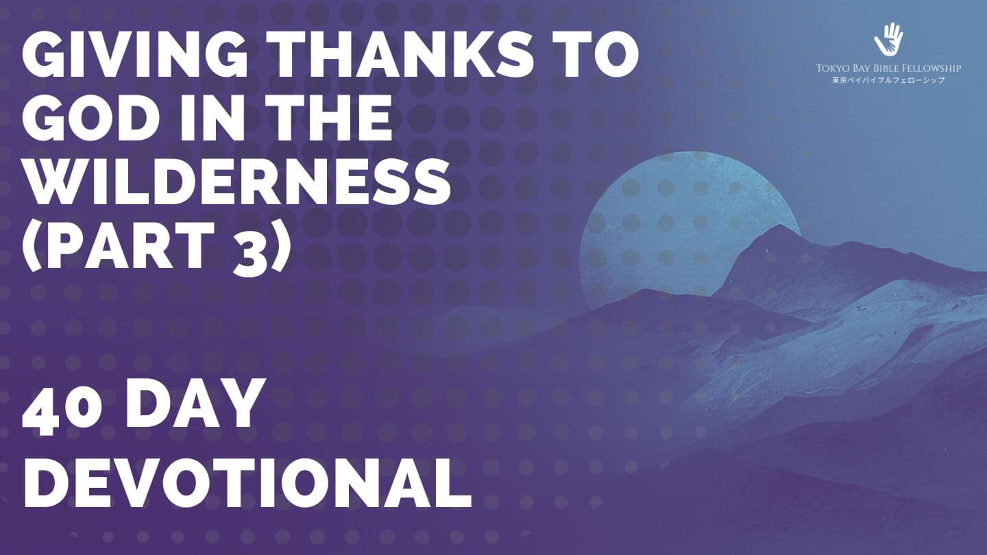 Giving Thanks to God in the Wilderness (Part 3)