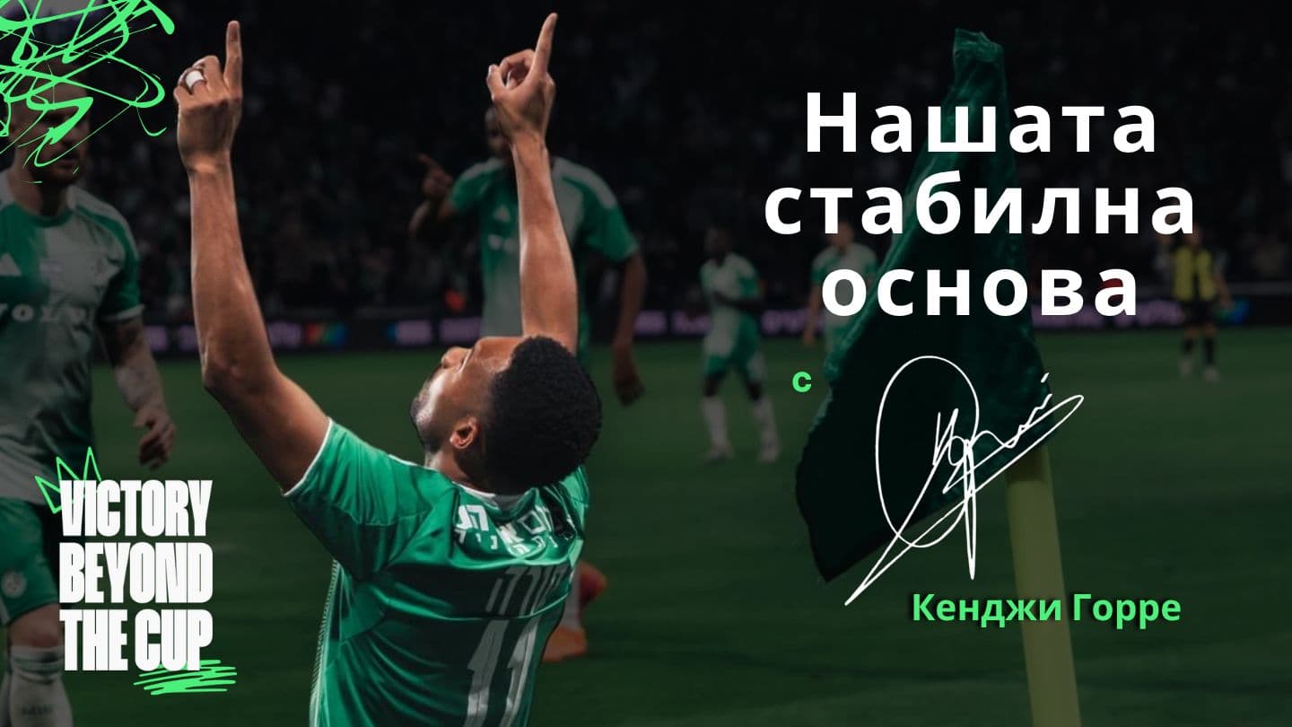 нашата стабилна основа Amsal 16:9 Alkitab Terjemahan Baru