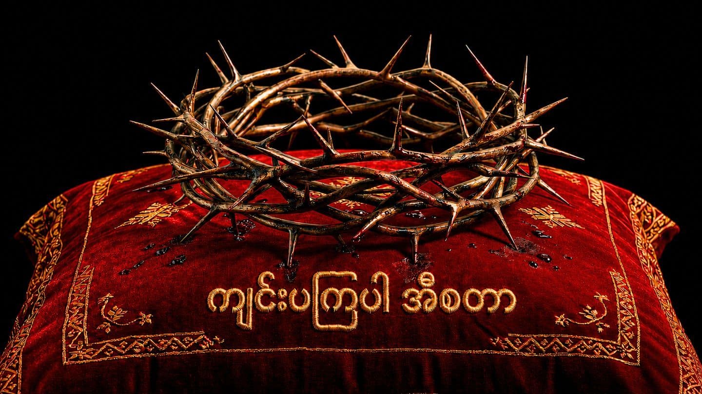ကျင်းပကြပါ အီစတာ Matɨyu 28:10 Safeyoka