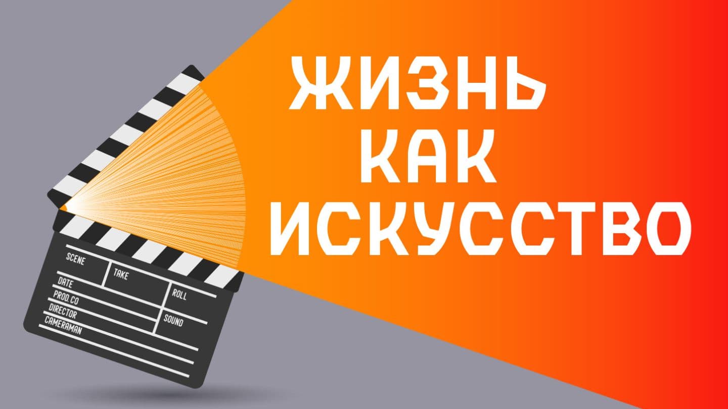 Жизнь как искусство Haru Penego 35:35 Baibolo Mbuga Huli