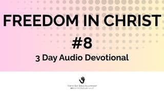 Freedom in Christ #8 (3 Day Audio Devotional)