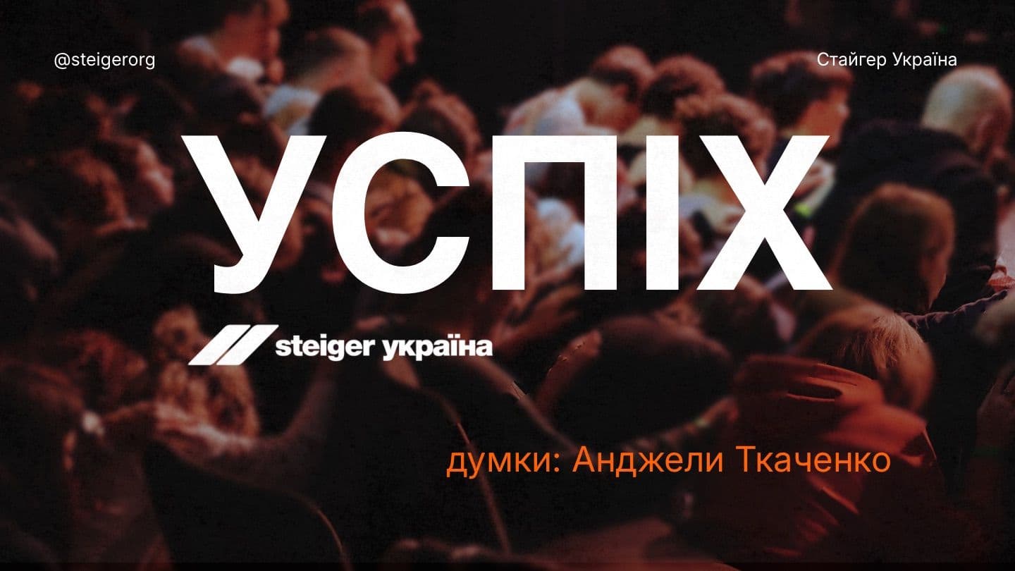 успіх संत.जोहन 14:27 Asuri