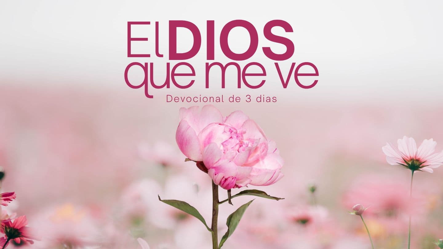 El Dios Que Me Ve