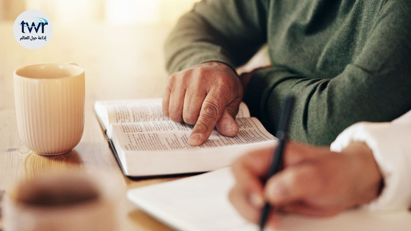 تلمذة - السلسلة الدراسية الخامسة 2 โครินธ์ 3:17 พระคัมภีร์ภาษาไทยฉบับ KJV