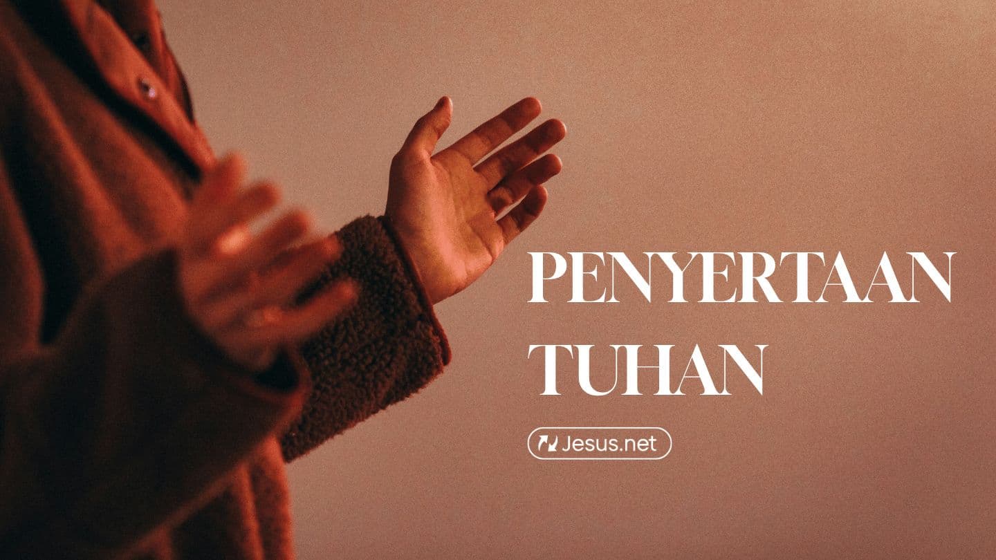 Penyertaan Tuhan