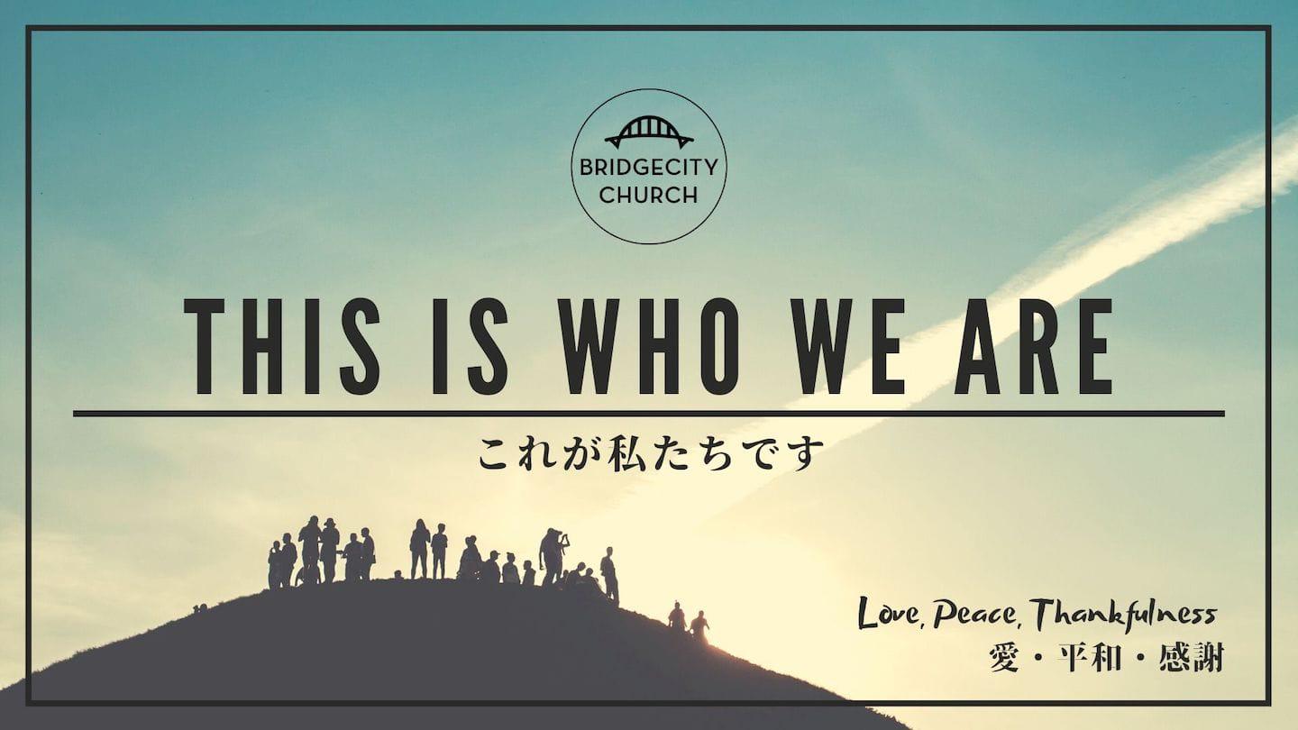 [English] This Is Who We Are (2)