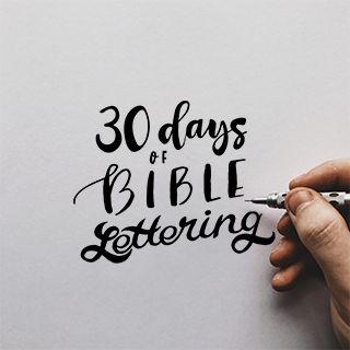 30daysofbiblelettering Round 4 - Devotional 
