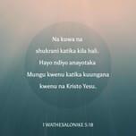 Mstari wa Biblia wa Siku - siku 21 Aprili 2024 - picha 5