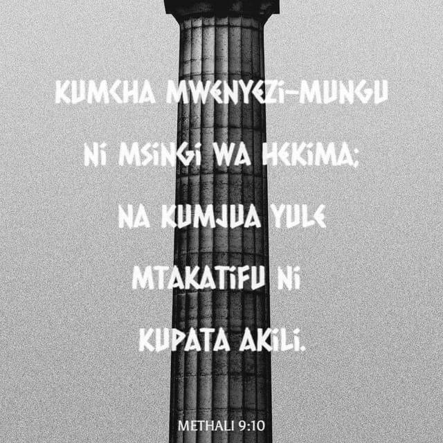 Mit 9:10 - Kumcha BWANA ni mwanzo wa hekima;
Na kumjua Mtakatifu ni ufahamu.