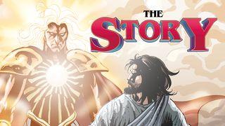 ANIMATED BIBLE - The Story Revelation 21:5 Amplified Bible, Classic Edition